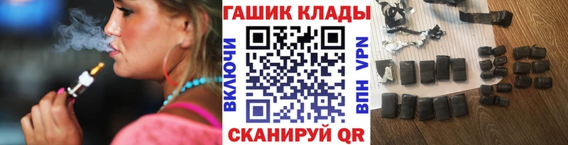 Наркошоп Далматово Кокаин  МЕФ  Канабис 