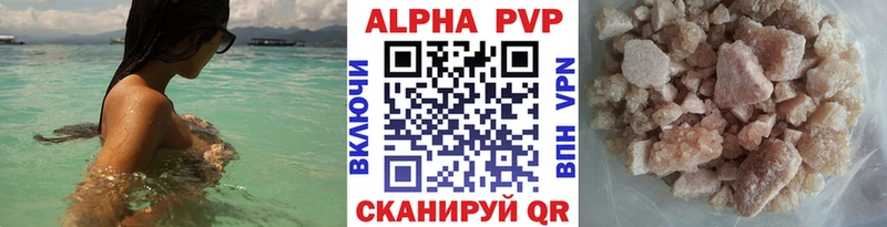 Alfa_PVP СК наркошоп Далматово