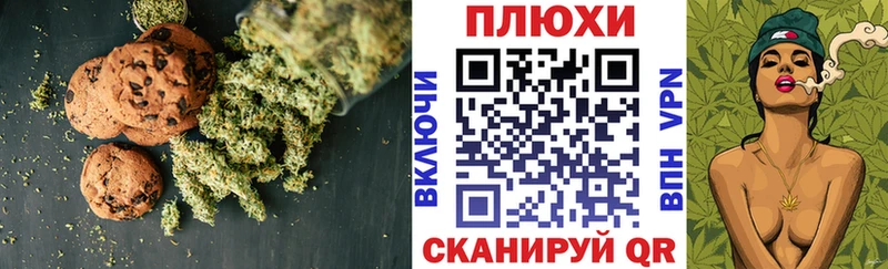 Canna-Cookies конопля  маркетплейс какой сайт  Далматово 
