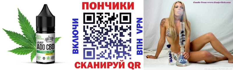 Печенье с ТГК марихуана Далматово