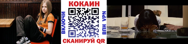 купить наркоту  Далматово  Кокаин Эквадор 