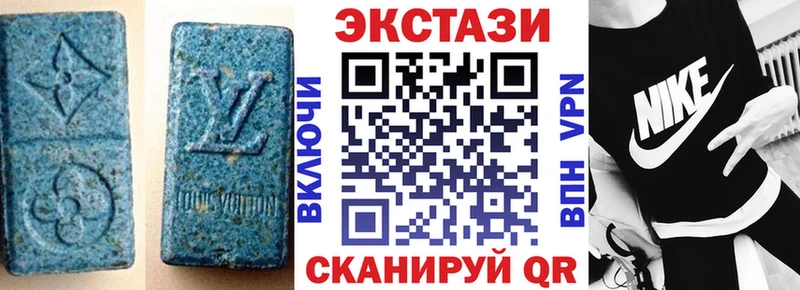 Ecstasy 280 MDMA  Далматово 