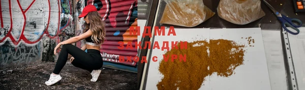 сатива Богородицк