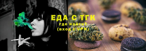 сатива Богородицк