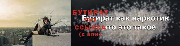 сатива Богородицк