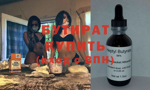 сатива Богородицк