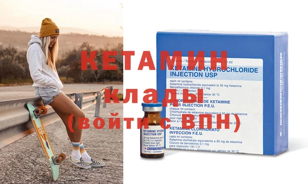 сатива Богородицк