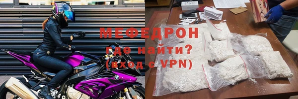 сатива Богородицк