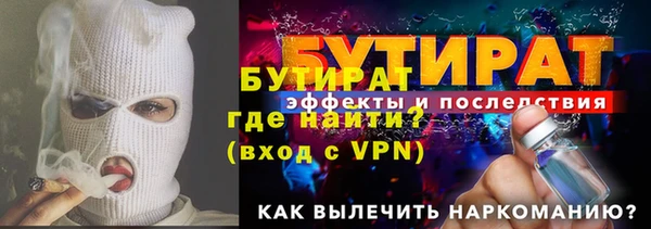 каннабис Богданович