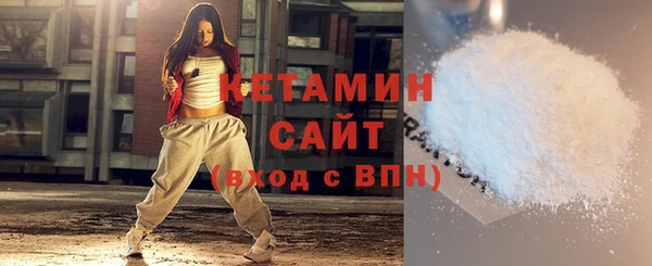 мефедрон Белокуриха