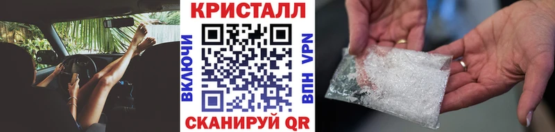 МЕТАМФЕТАМИН винт  Далматово 