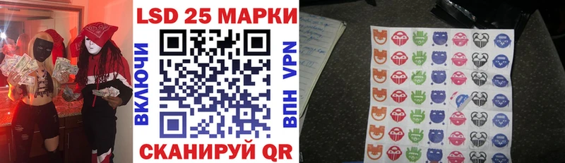 кракен   Далматово  Наркотические марки 1,5мг 
